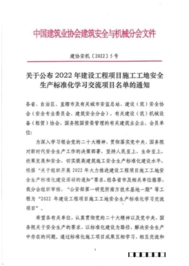 微信图片_20230113153134.png