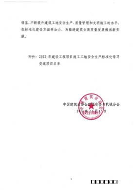 微信图片_20230113153852.png