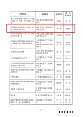 微信图片_20230113153920.png