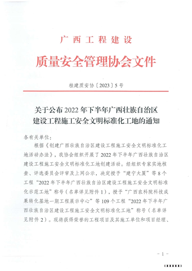 微信图片_20230118090957.png