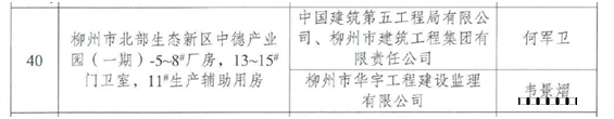 微信图片_20230118091017.png