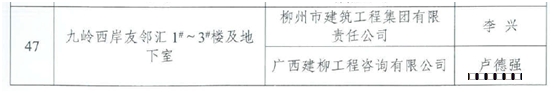 微信图片_20230118091042.png
