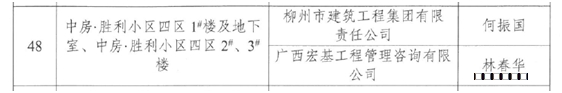 微信图片_20230118091059.png
