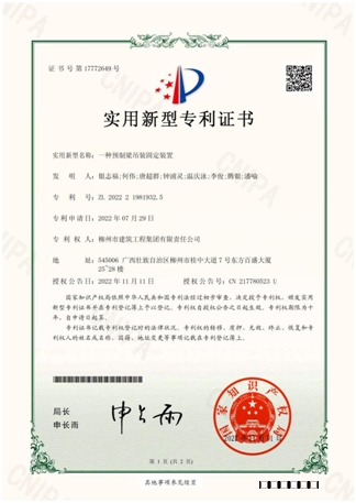 微信图片_20230119084554.png